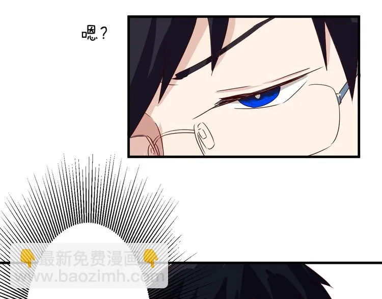第19话 阴谋 第48页
