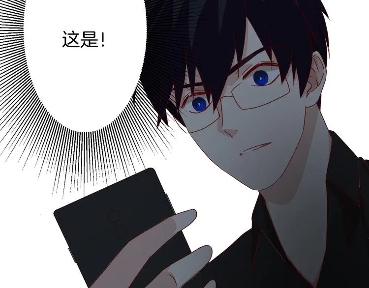 第19话 阴谋 第49页