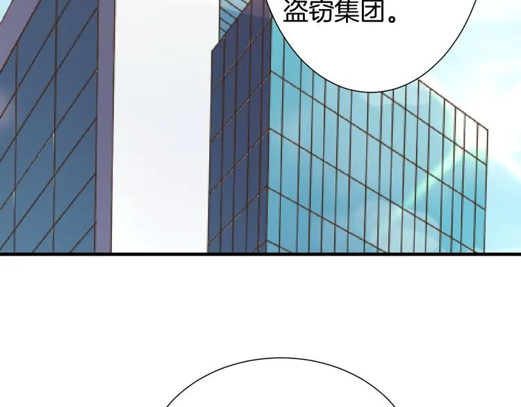 第19话 阴谋 第57页