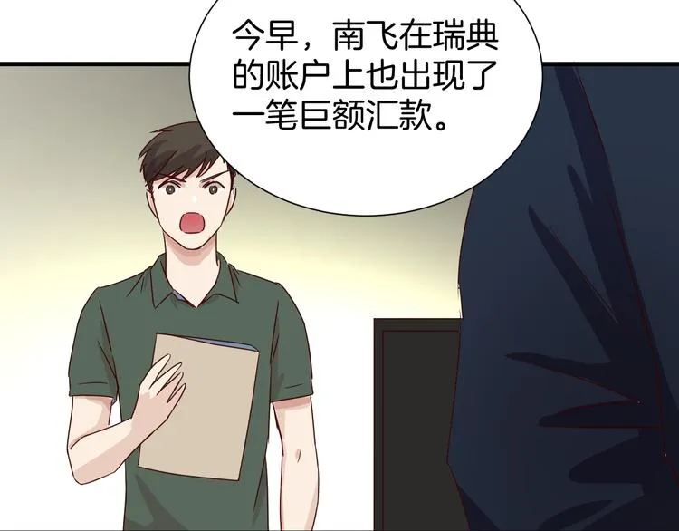 第19话 阴谋 第58页