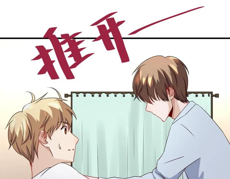 第18话 你的家 第7页