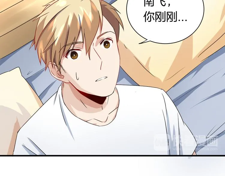 第18话 你的家 第10页