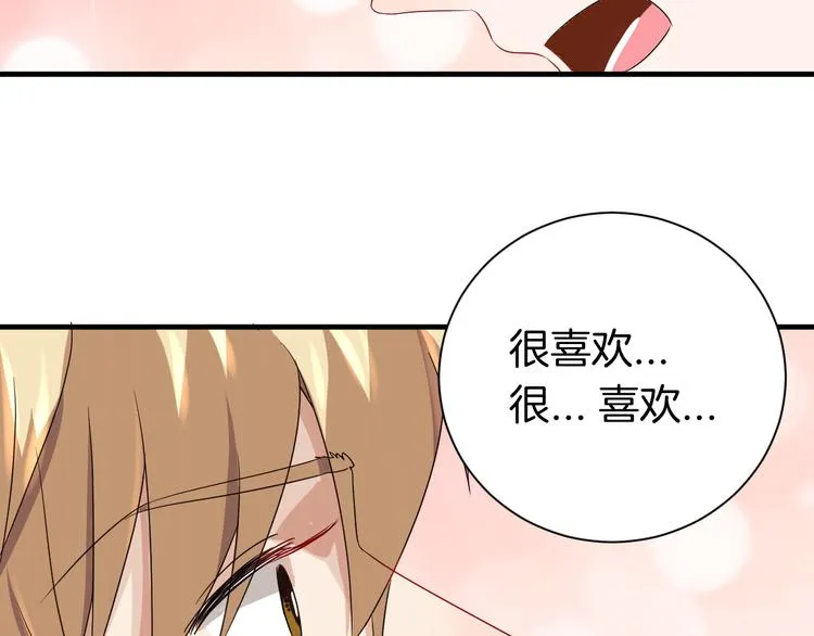 第18话 你的家 第12页