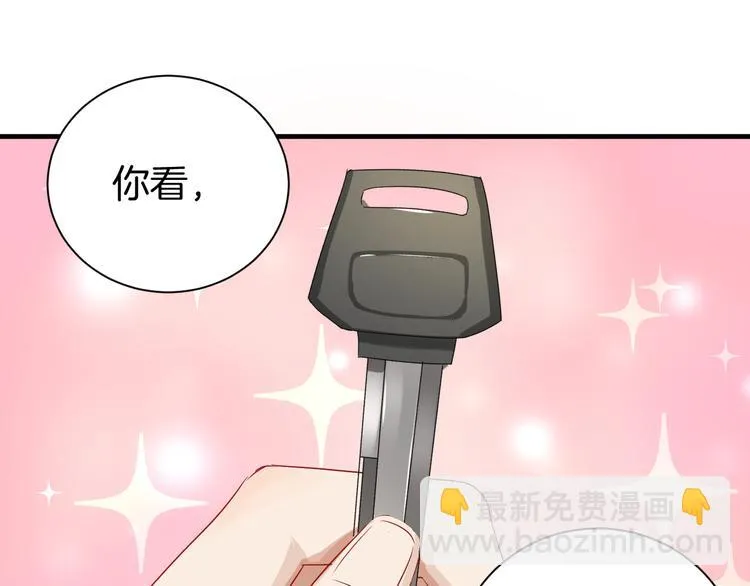 第18话 你的家 第19页