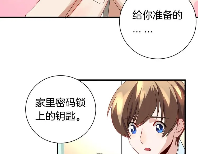 第18话 你的家 第20页