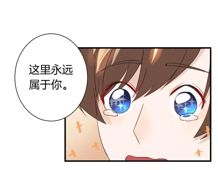 第18话 你的家 第23页