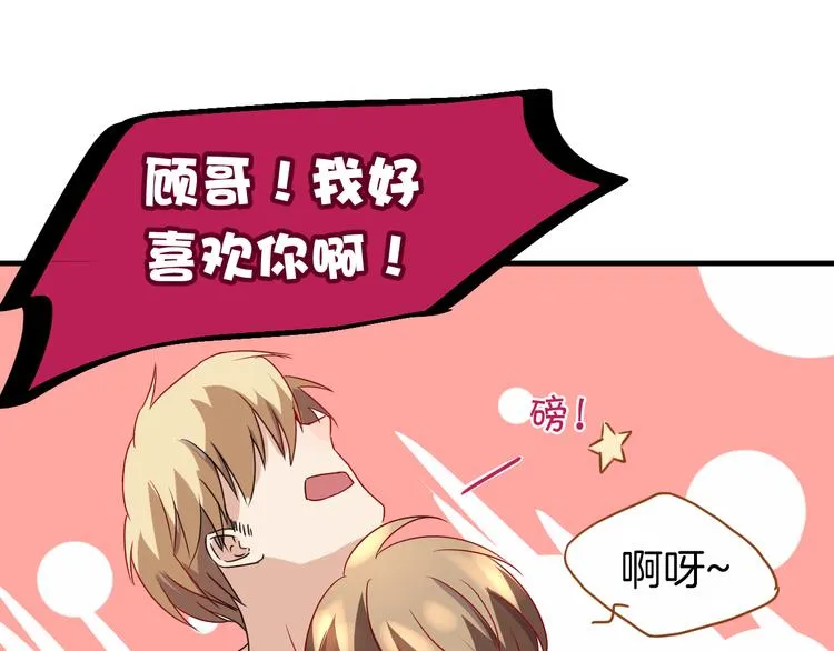 第18话 你的家 第24页