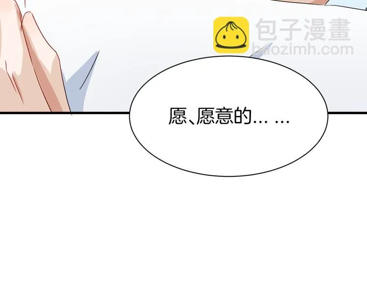 第18话 你的家 第31页