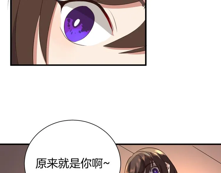 第18话 你的家 第39页