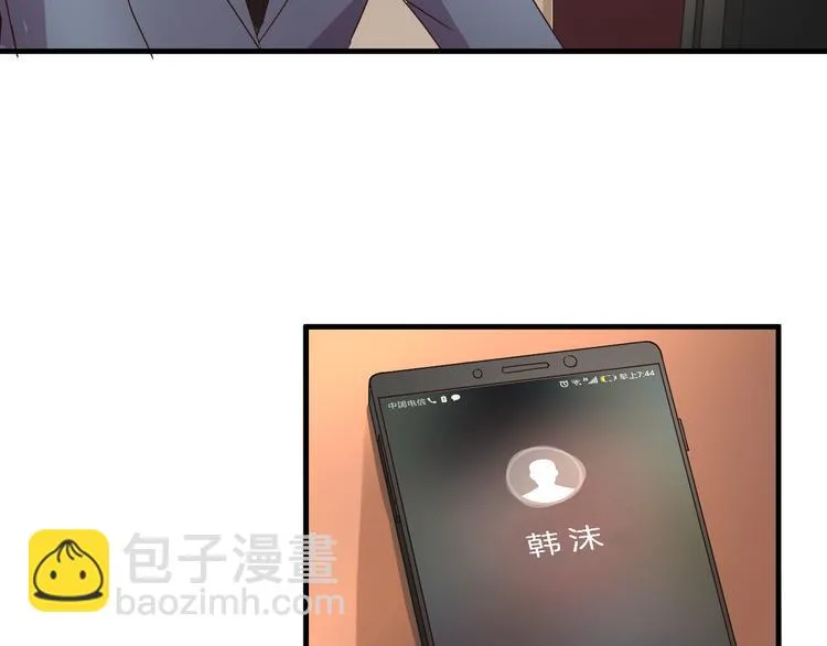 第18话 你的家 第45页