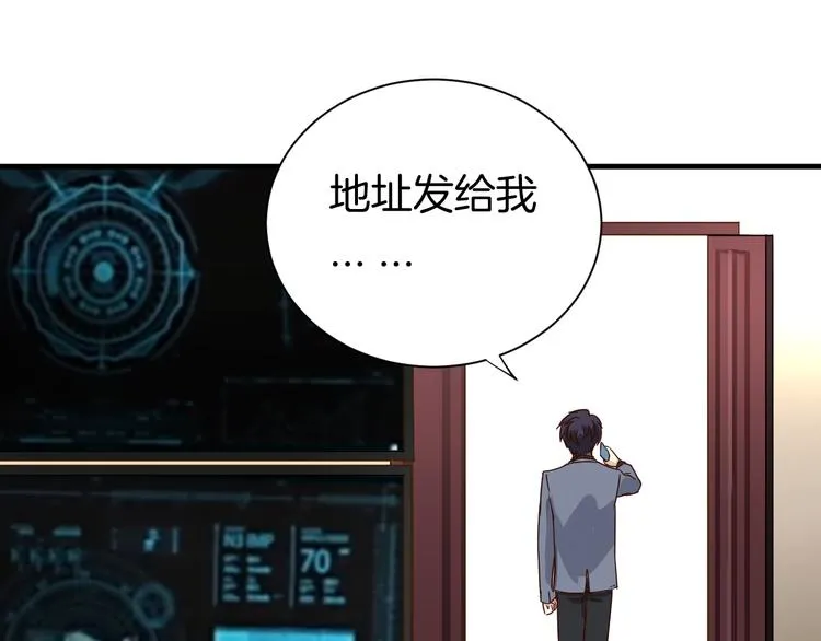 第18话 你的家 第57页