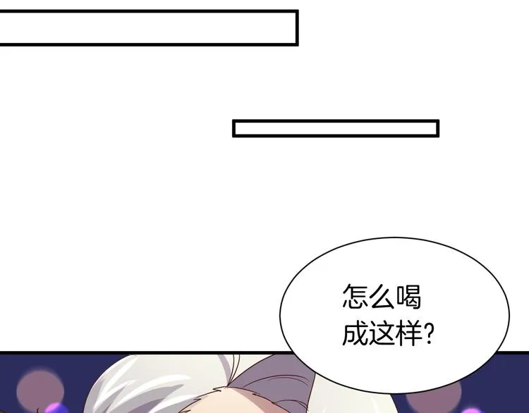 第18话 你的家 第59页
