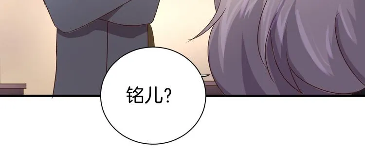第18话 你的家 第64页