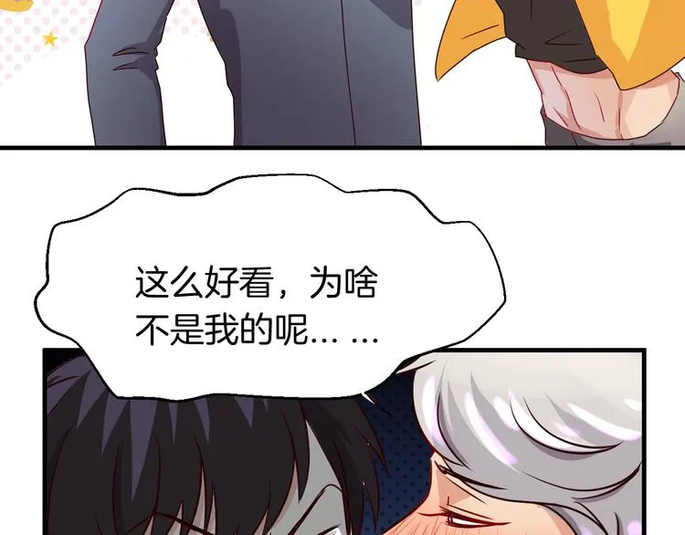 第18话 你的家 第66页