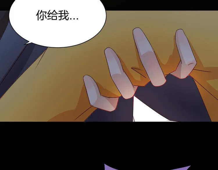 第18话 你的家 第79页