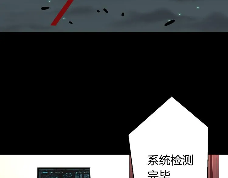 第18话 你的家 第94页