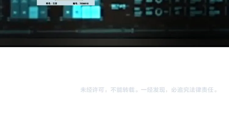 第18话 你的家 第97页