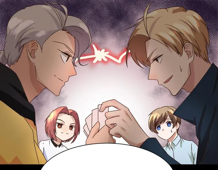 第17话 一场酒的较量！ 第6页