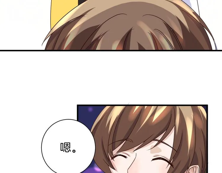第17话 一场酒的较量！ 第23页