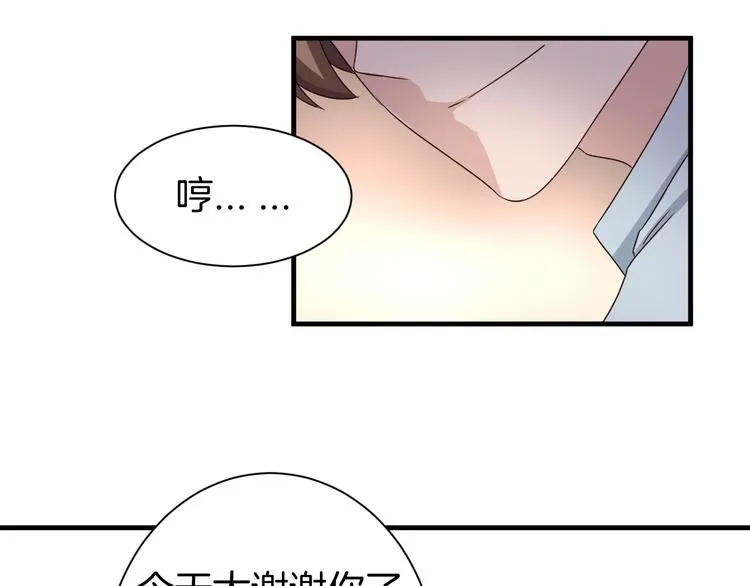 第17话 一场酒的较量！ 第39页