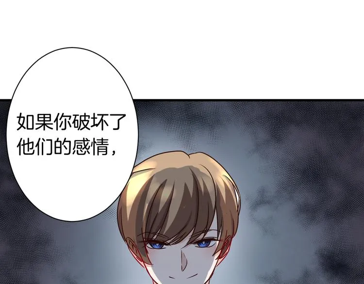 第17话 一场酒的较量！ 第49页