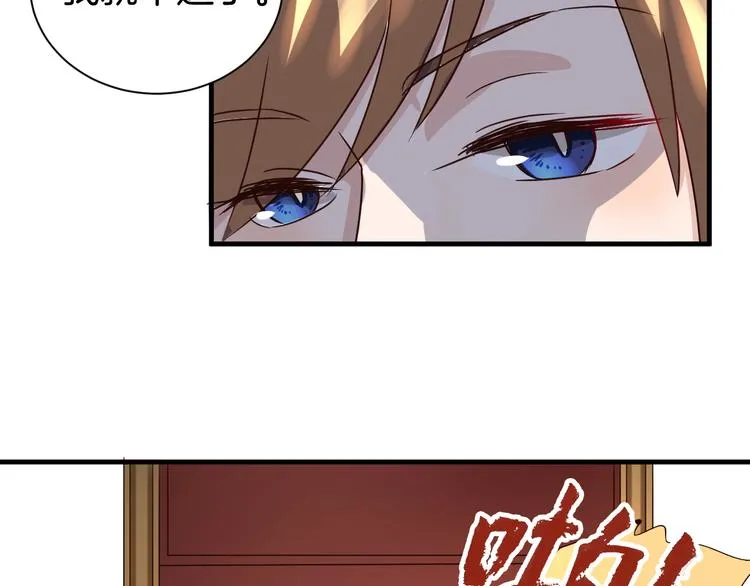 第17话 一场酒的较量！ 第54页