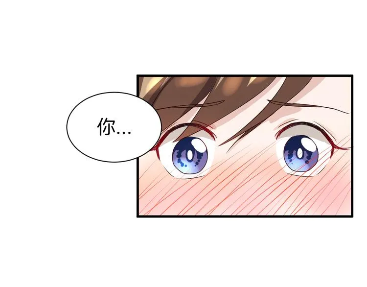 第17话 一场酒的较量！ 第66页