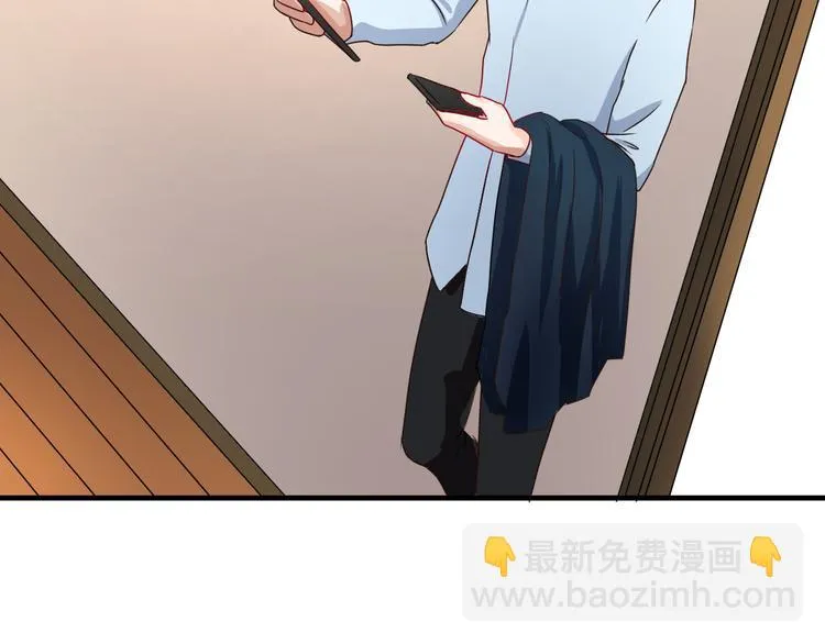 第17话 一场酒的较量！ 第77页