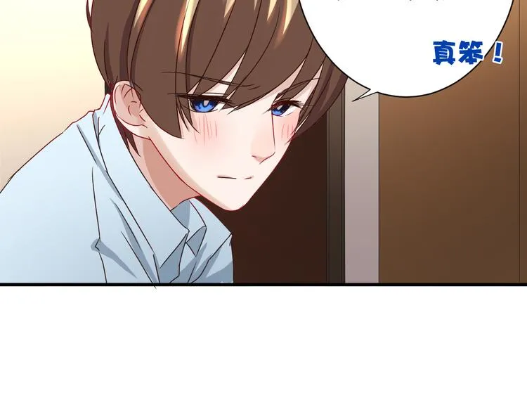 第17话 一场酒的较量！ 第83页