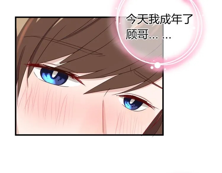 第17话 一场酒的较量！ 第85页