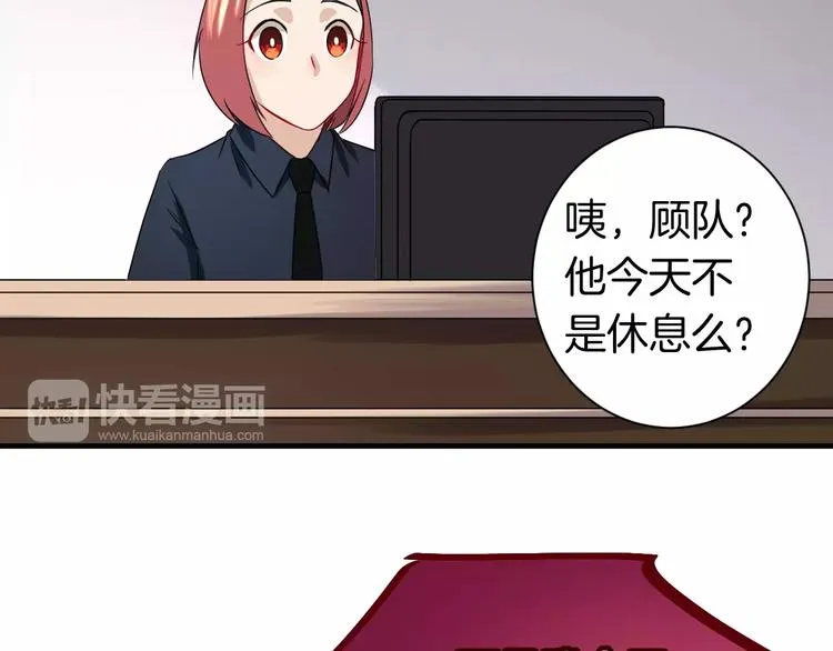 第15话 占有 第9页