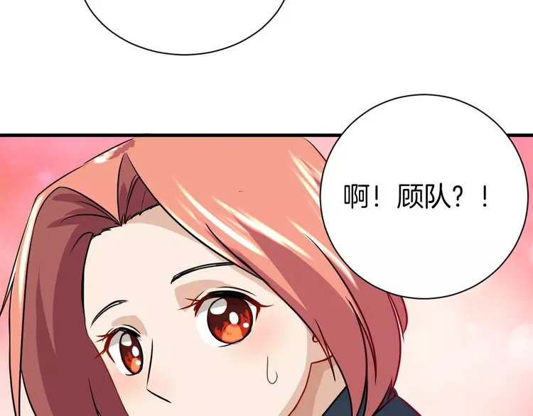 第15话 占有 第14页