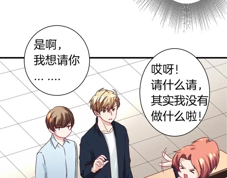 第15话 占有 第18页