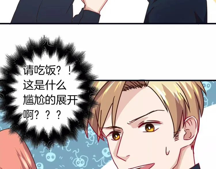 第15话 占有 第21页