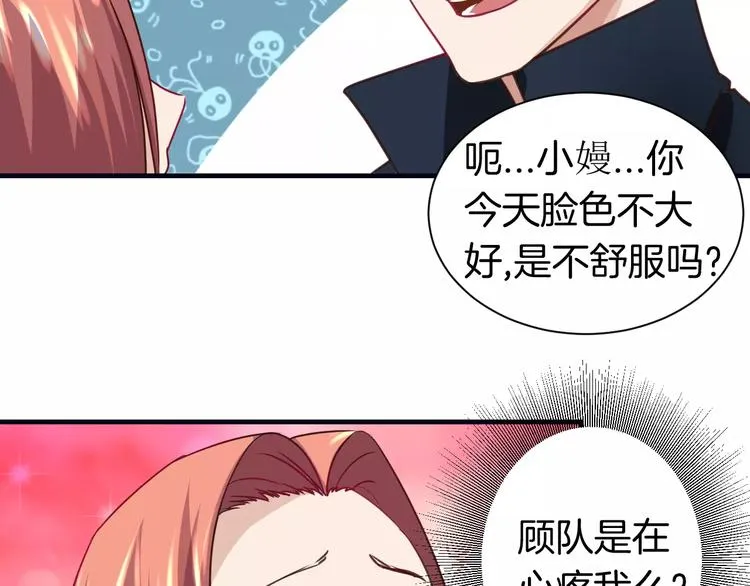 第15话 占有 第22页