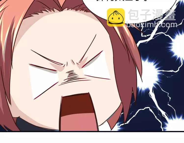 第15话 占有 第24页