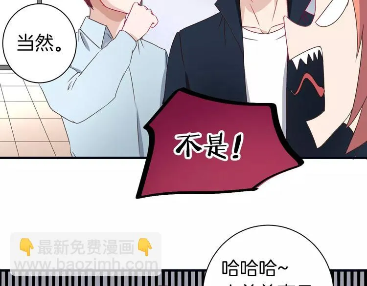 第15话 占有 第27页