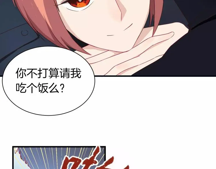 第15话 占有 第31页