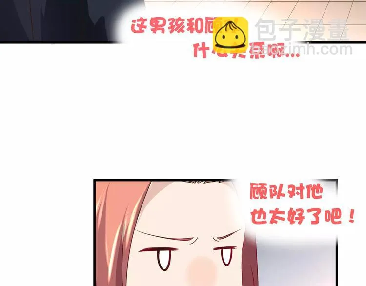第15话 占有 第43页