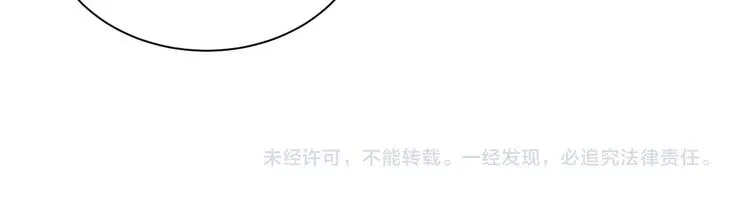 第15话 占有 第47页