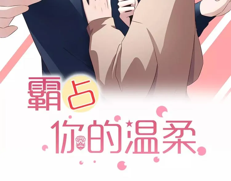 第14话 多嘴的侦探 第2页