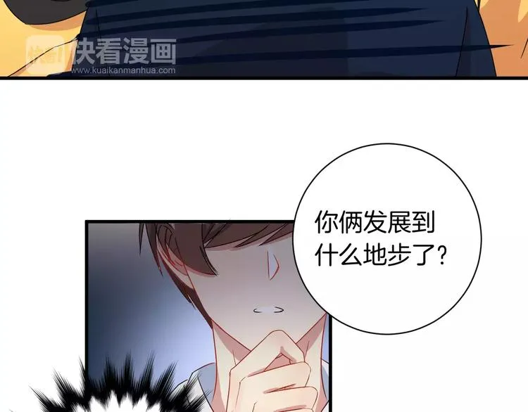 第14话 多嘴的侦探 第10页