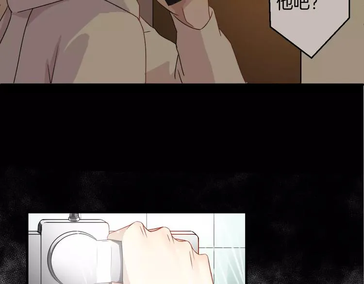第14话 多嘴的侦探 第27页