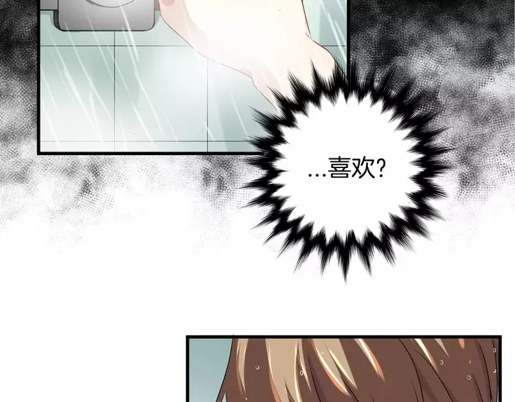 第14话 多嘴的侦探 第28页