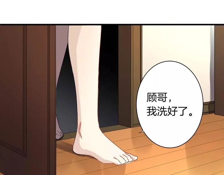 第14话 多嘴的侦探 第30页