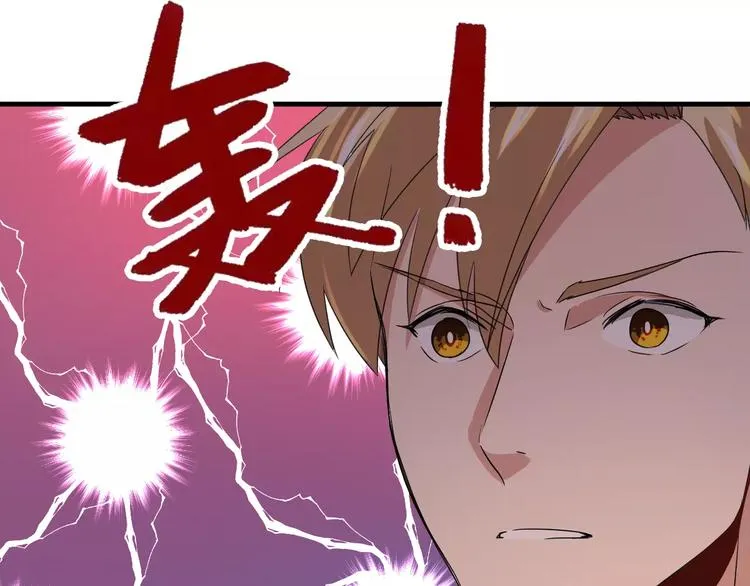 第14话 多嘴的侦探 第34页