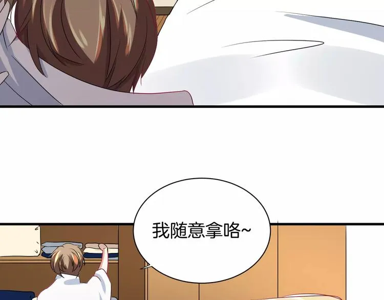 第14话 多嘴的侦探 第38页