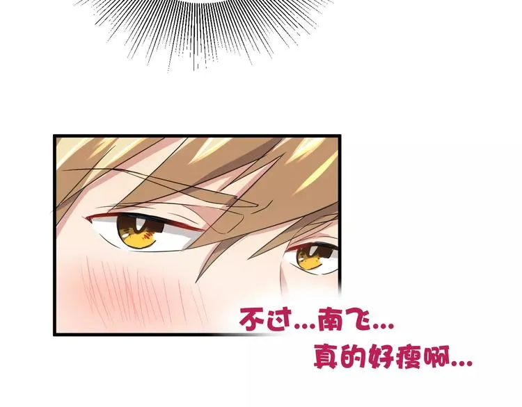 第14话 多嘴的侦探 第40页