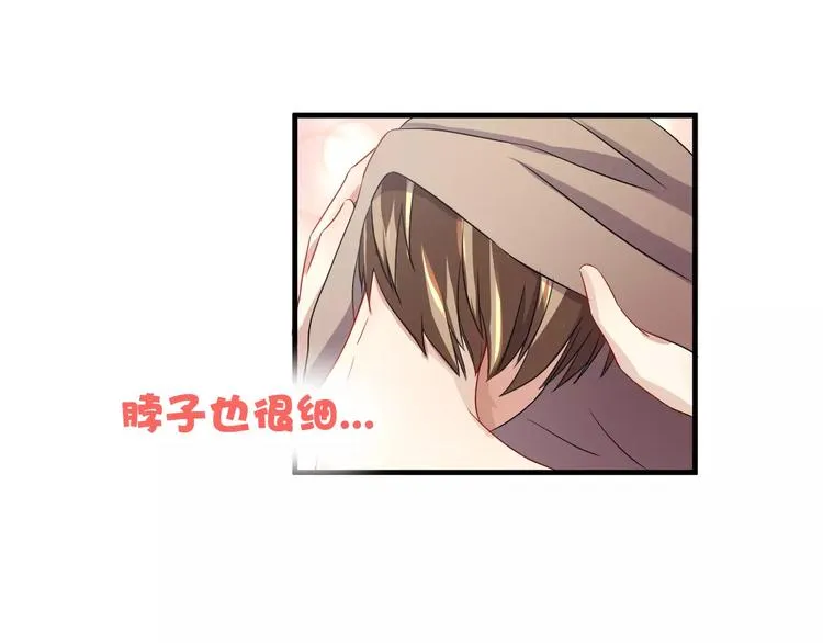 第14话 多嘴的侦探 第41页