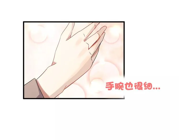 第14话 多嘴的侦探 第42页